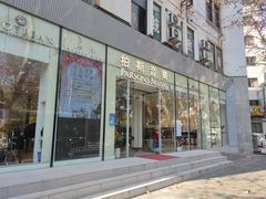-柏斯琴行(汾阳店)
