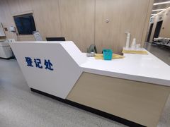 -江苏省人民医院(广州路院区)