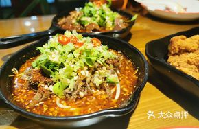 Scholar's Spicy Tripe