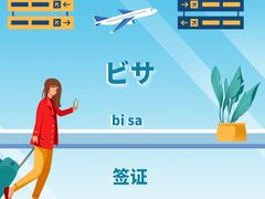 -帝京日语(春熙路旗舰校区)