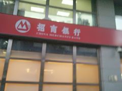 -招商银行(北京东城支行)