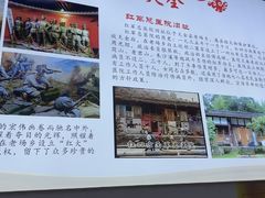 -天全县三土司椒麻鸡餐厅