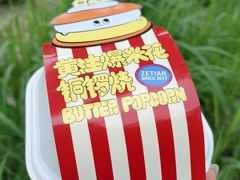 -泽田本家·铜锣烧(美罗城店)