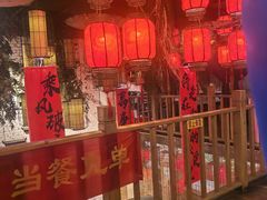 -锦上中式酒馆(南内环店)