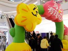 -昆山招商花园城