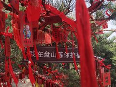 -天津盘山风景名胜区