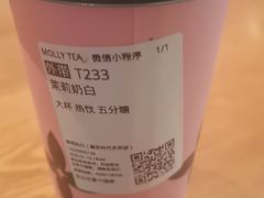 -龙湖重庆时代天街