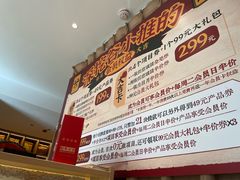 -谷小推·按摩·茶饮·社交(茂业店)
