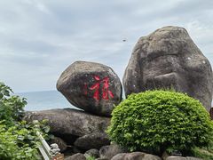 -海南分界洲岛旅游区