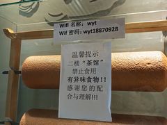 -吴裕泰茶莊(大栅栏店)