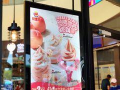 门面-汉堡王(梅村服务区南店)