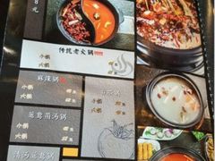 -川成串·自助串串香火锅(朝阳店)