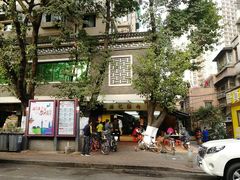 -源记肠粉(华贵路店)