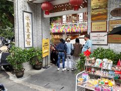 -冰泉豆浆馆(白云山总店)