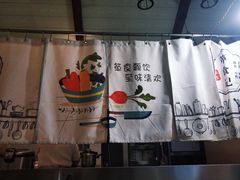 -箪食记(汉口路店)
