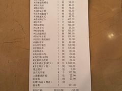 账单-无名居(西直门总店)
