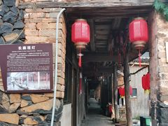 -乌石村