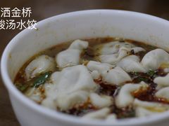 -蓝田印象