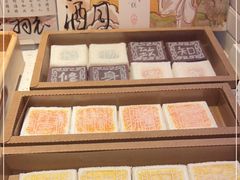 -阮大兴糕团(日月光中心店)