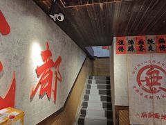 -蓉城西二道无名冒菜(西二道街店)