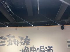 -丽伟的串·烧烤·砂锅(芝麻街店)