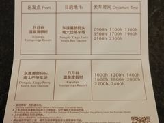 -厦门日月谷温泉渡假村