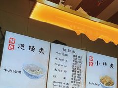 -刘信牛羊肉小炒泡馍(回民街店)