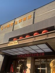 -中国黄金(北京旗舰店)