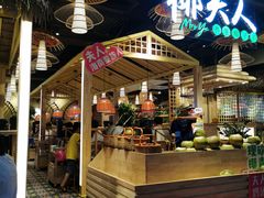 门面-椰夫人·养生椰子鸡(黄埔时代城店)