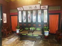 -蒋氏故居