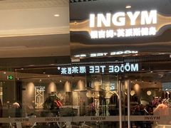 -银吉姆健身(恒隆馆)