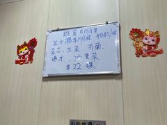 -英记油渣面