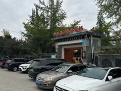 -九尺赵老四鲜鹅肠火锅