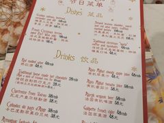 菜单-popot博朴(徐汇店)