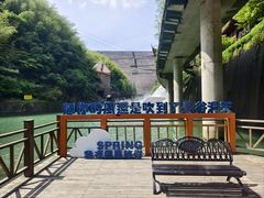 -长谷洞天