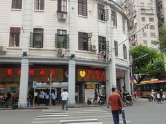 -百花传统甜品店(原址店)