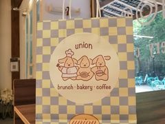 -屋裡·Union Bakery(龙江路店)