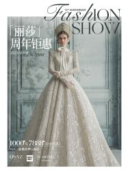 -Renee芮亦婚纱