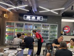 -老黑板筋(顺义总店)