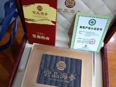 -宫品海参专卖店(静安大宁店)