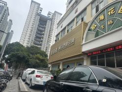 -斐研美医疗美容·眼周抗衰中心