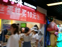 -星隆国际·芜湖小吃街