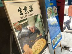 门面-易裕和·长沙米粉(竹塘西路店)