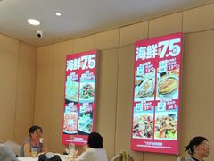 -万龙洲海鲜(南新仓店)