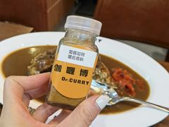 -伽喱博士 Dr.CURRY咖喱饭(太阳宫咖喱店)