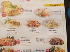 菜单-机器人火炉披萨(爱琴海店)