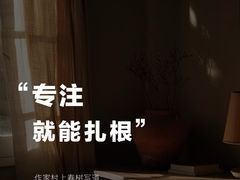 -竞思注意力·专注力·学习能力训练(广开中心)