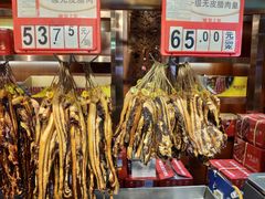 -皇上皇腊味店(下九路店)