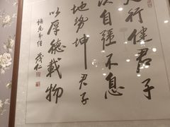 -京坛汇·烤鸭·京菜(宋庄店)