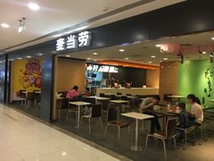 门面-麦当劳(武商建二店)